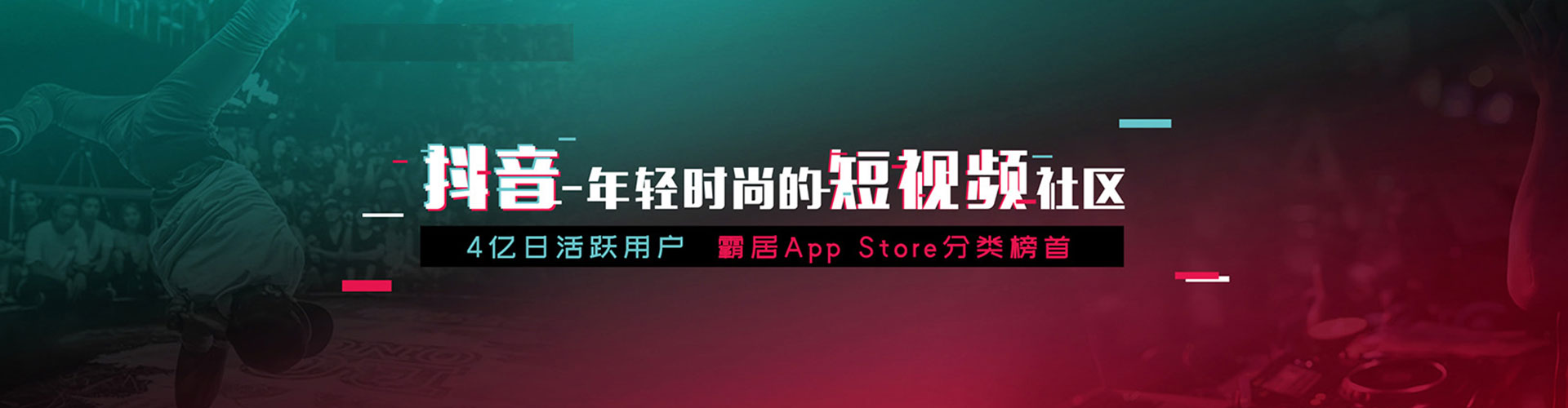 上杭信息流营销