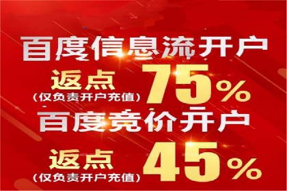 信息流广告代理行业案例解析