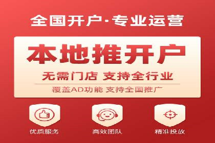餐饮业SEM营销推广的经典案例分析